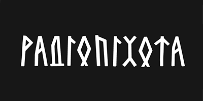 Радіо Пiхота